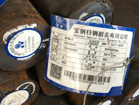 德令哈40Mn2合金结构钢