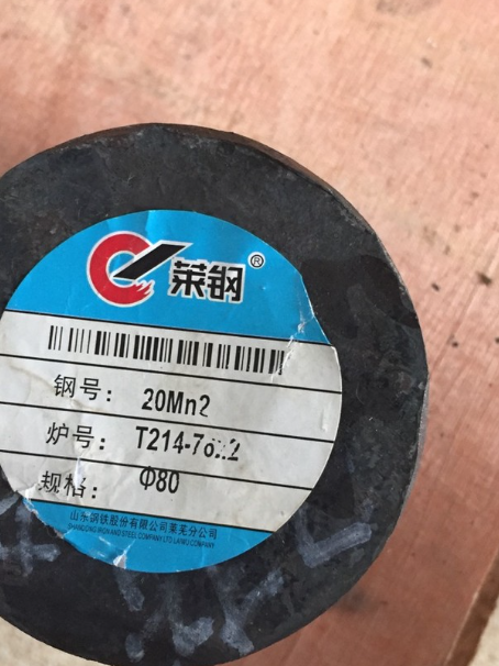 德令哈20Mn2合金结构钢