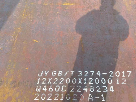 德令哈Q460高强钢板