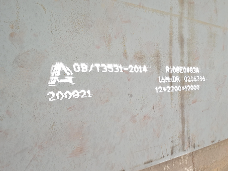 德令哈容器板-16MnDR